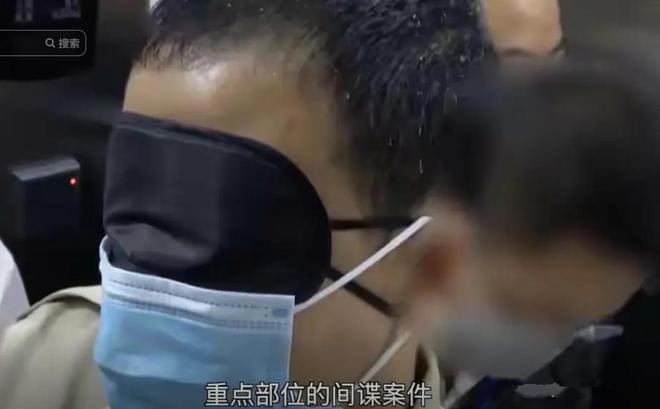 军工部门惊现内鬼！给间谍提供机密文件1000多份，作案细节曝出