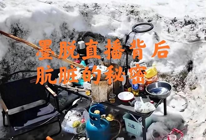 直播乱象现身西藏，主播制造遍地垃圾，藏民哭求主播：别来了