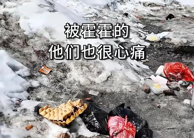 直播乱象现身西藏，主播制造遍地垃圾，藏民哭求主播：别来了