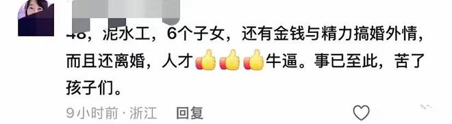 修水命案中的嫌犯仍在逃，被害女子照片及相关情况曝出，网友热议