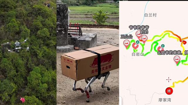 华南F3硬核祭祖！有人给祖坟装GPS，还用了无人机机器狗