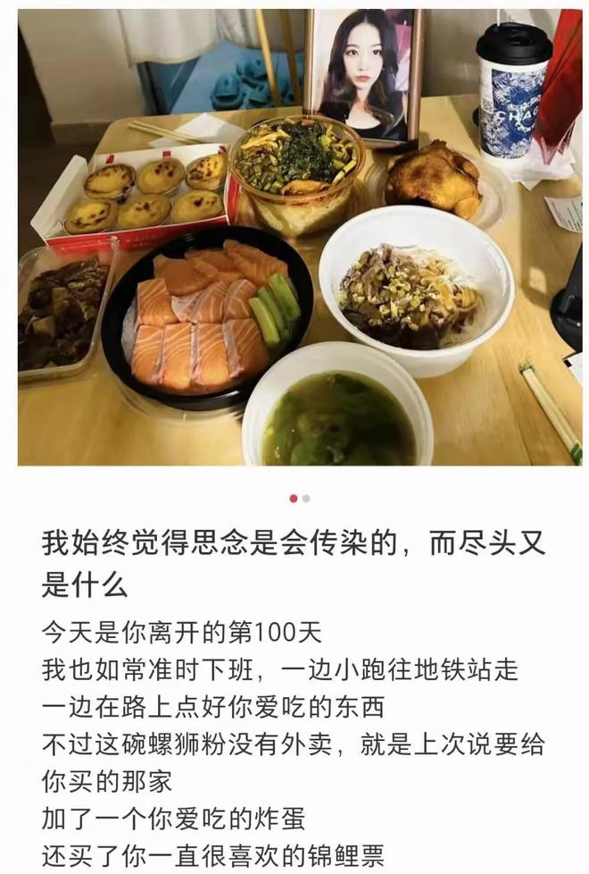 妻子不幸离世，33岁男子竟然为爱自杀！遗书曝出，网友无不泪目
