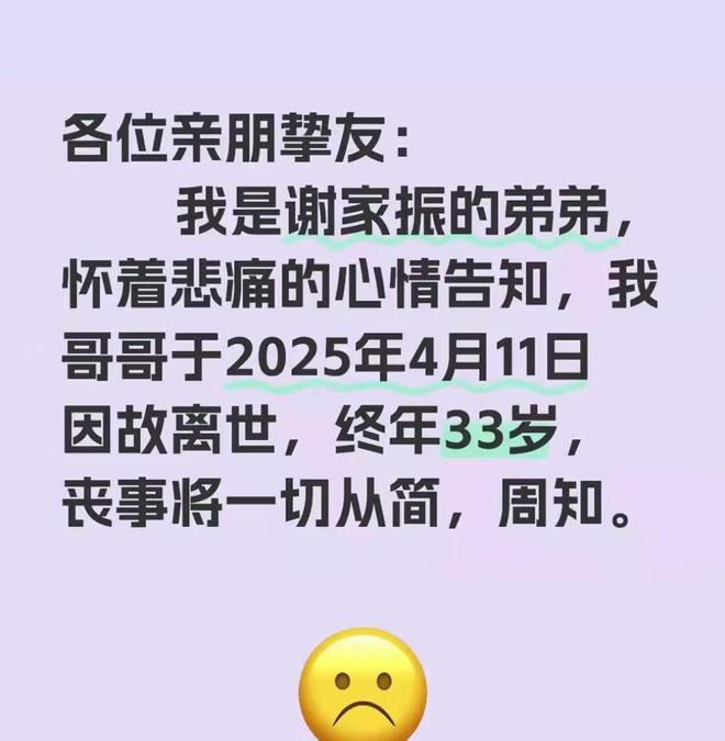 妻子不幸离世，33岁男子竟然为爱自杀！遗书曝出，网友无不泪目