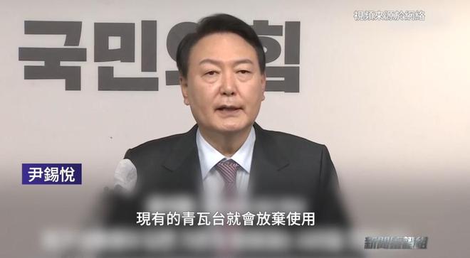 尹锡悦下台，青瓦台风水论出炉，日本人曾埋下“穿心钉”事件重提