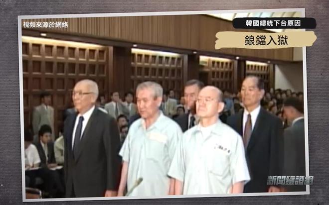 尹锡悦下台，青瓦台风水论出炉，日本人曾埋下“穿心钉”事件重提