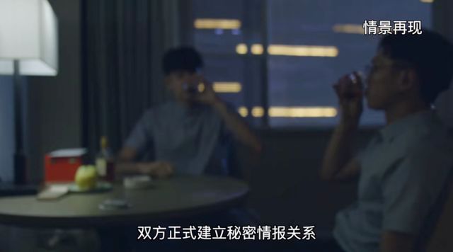 一潜伏在我核心要害部位间谍落网