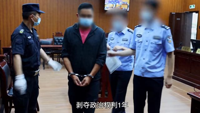 官方披露：被公派出国，未经审批将61份水稻种质资源携带出境，包含我国特有珍稀资源！研究员符某某被判刑
