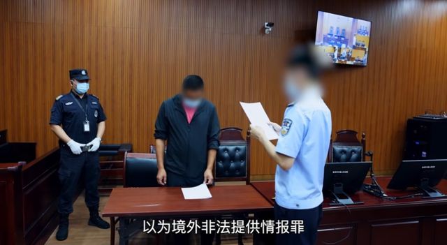 官方披露：被公派出国，未经审批将61份水稻种质资源携带出境，包含我国特有珍稀资源！研究员符某某被判刑