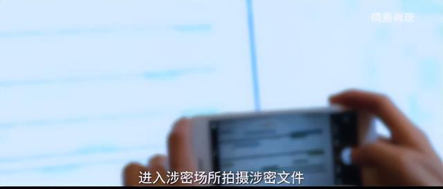 部委工作人员张某被抓！高中开始接触反动思想，她是会议室内的“幽灵”！窃取近30万份文件，案发后准备出境