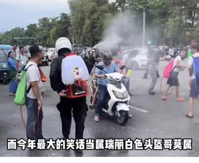 云南泼水节：男子拿“重核武器”乱喷，导致场面混乱，遭网友怒斥