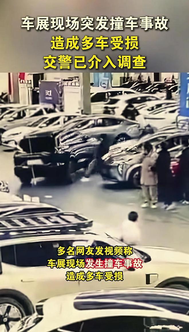 沈阳车展，发生严重撞车事故，有多辆车子受损，现场画面曝光