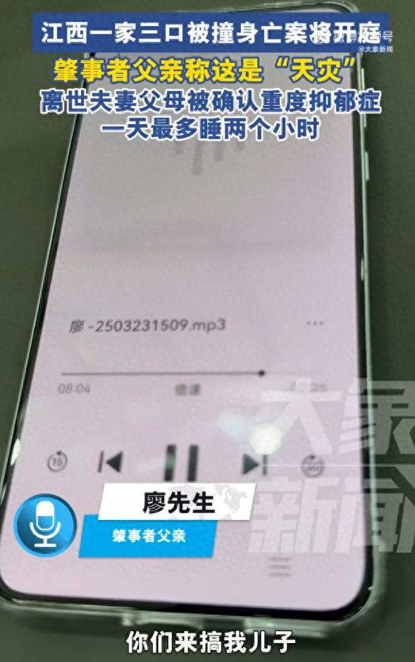 男子泄愤撞死一家三口细节曝光，男子父亲的话激起公愤，评论炸锅
