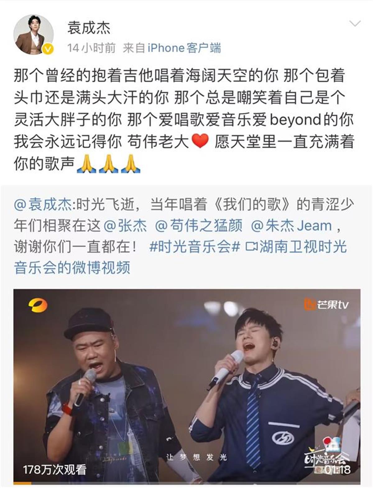 45岁音乐制作人苟伟猝逝！曾为张杰写下《北斗星的爱》