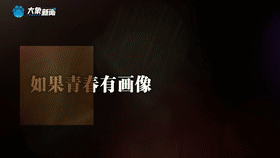 你我向上 家国向前