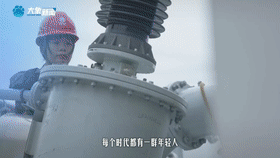 你我向上 家国向前