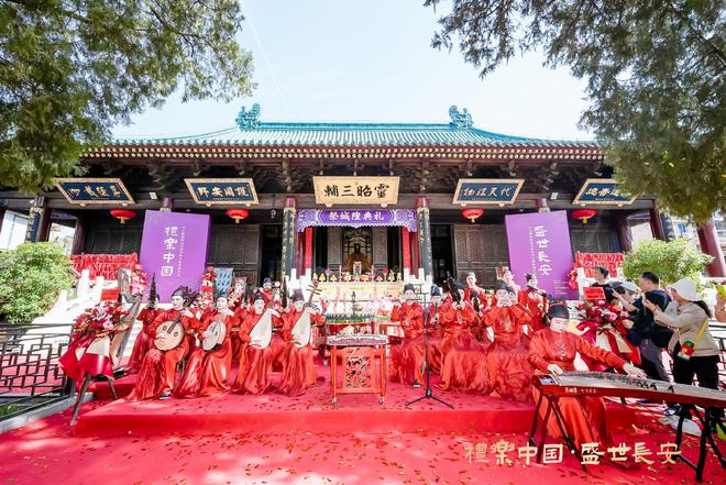“礼乐中国·盛世长安”——西安都城隍庙首届世界非遗展演启幕
