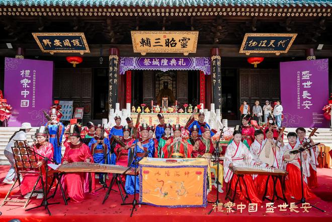 “礼乐中国·盛世长安”——西安都城隍庙首届世界非遗展演启幕