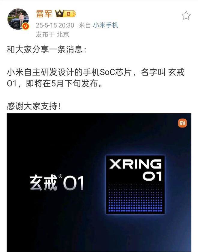 雷军，突然宣布！瞬间沸腾！