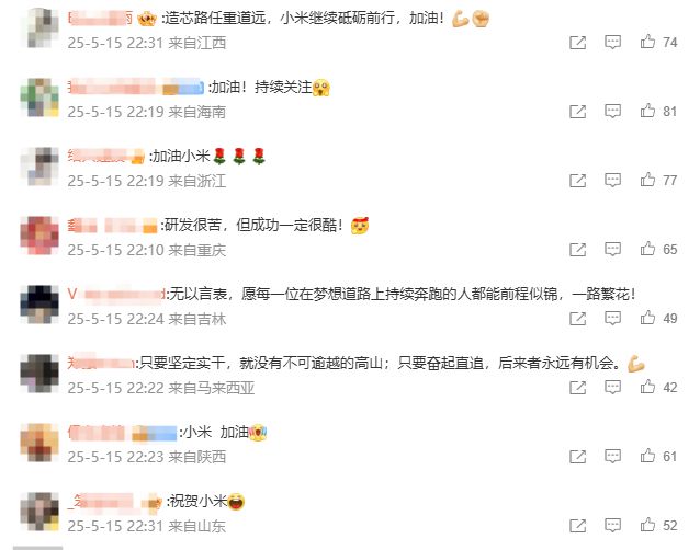 雷军，突然宣布！瞬间沸腾！
