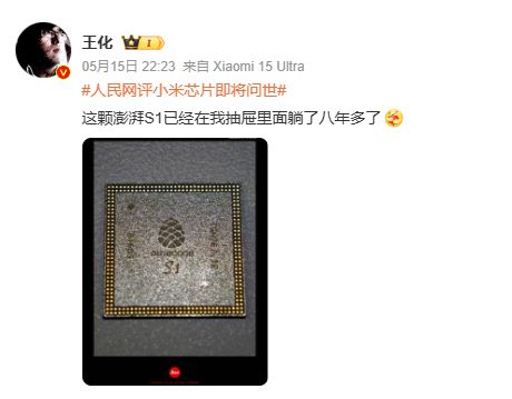 雷军，突然宣布！瞬间沸腾！