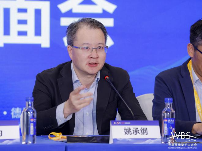 姚承纲：中国品牌出海呈现“4+2”多元化模式