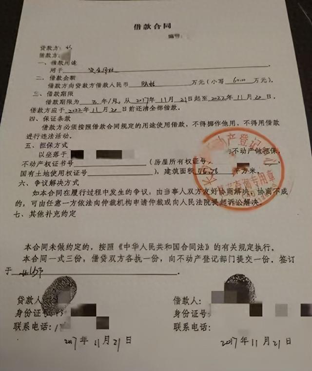 3男子放贷被指“套路贷”，律师称涉嫌非法经营；“打非办”给法院发函：建议不将其列为职业放贷人
