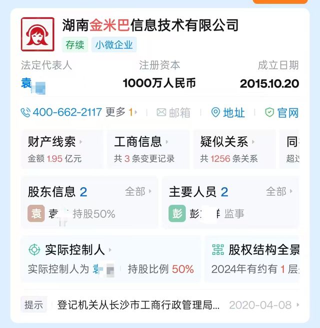 3男子放贷被指“套路贷”，律师称涉嫌非法经营；“打非办”给法院发函：建议不将其列为职业放贷人