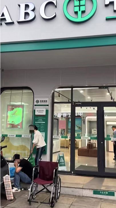 家属称62岁病重老太被要求本人到银行取现，办理过程中离世；株洲农行成立专项工作组配合警方调查