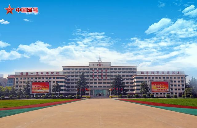 中央军委决定新调整组建的3所军队院校，一文读懂