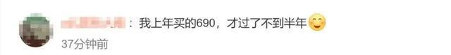 金价暴跌！金饰价格全线跌破1000元