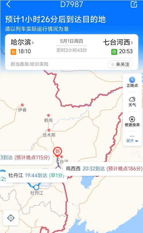 哈尔滨动车运行中突停车，旅客被困车厢四五个小时