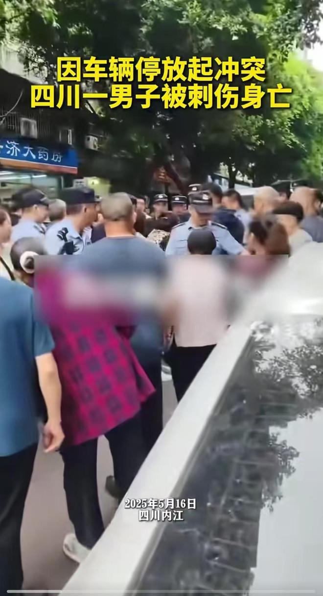 今天，内江一59岁男子被他人残忍刺死，具体原因刚刚曝出