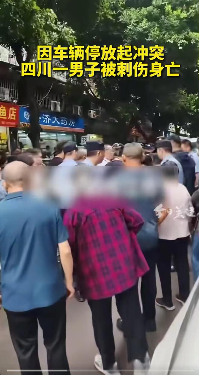 今天，内江一59岁男子被他人残忍刺死，具体原因刚刚曝出
