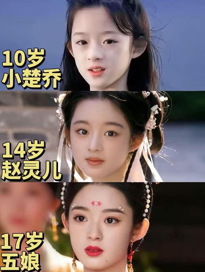 18岁女孩戴230万元耳环，其父曾为公务员，知情人回应，网友爆评