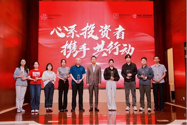 “保护投资者合法权益，助力辖区资本市场高质量发展” 陕西辖区2025年“5·15全国投资者保护宣传日”活动启动