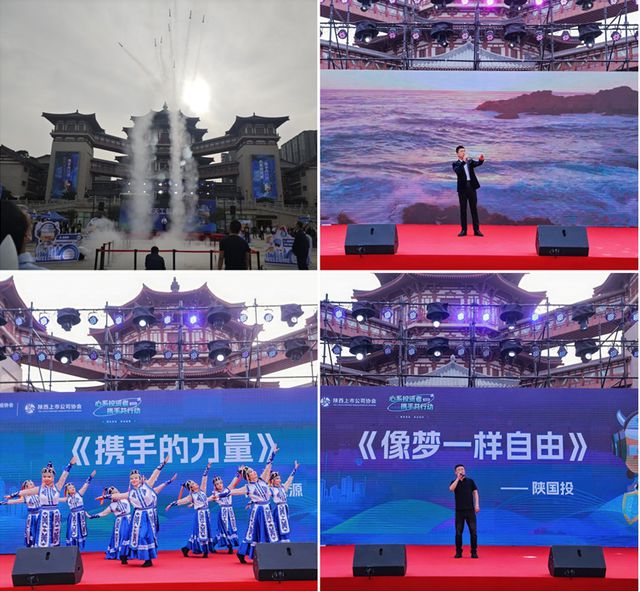 “保护投资者合法权益，助力辖区资本市场高质量发展” 陕西辖区2025年“5·15全国投资者保护宣传日”活动启动