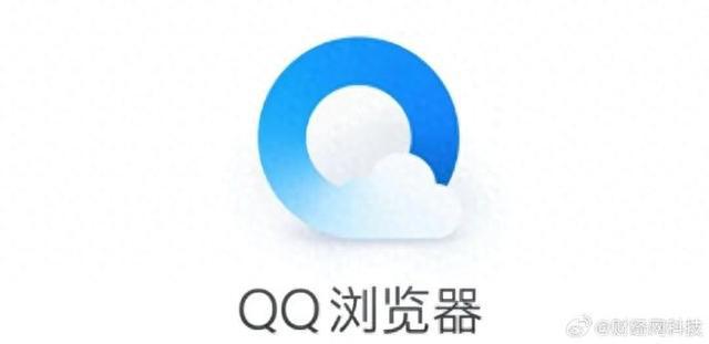 腾讯QQ浏览器升级，高管发声：4 亿用户光速进入AI时代