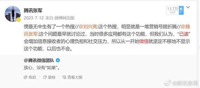 腾讯QQ浏览器升级，高管发声：4 亿用户光速进入AI时代
