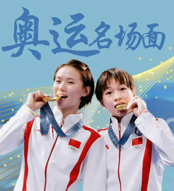 全红婵为母校捐款400万上热搜，其母校发声，真相曝出，网友炸锅