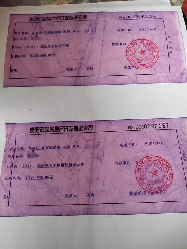 36万元买商铺说好的“随时可退”，如今等钱治病一年多仅退零头