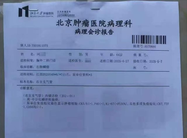 36万元买商铺说好的“随时可退”，如今等钱治病一年多仅退零头