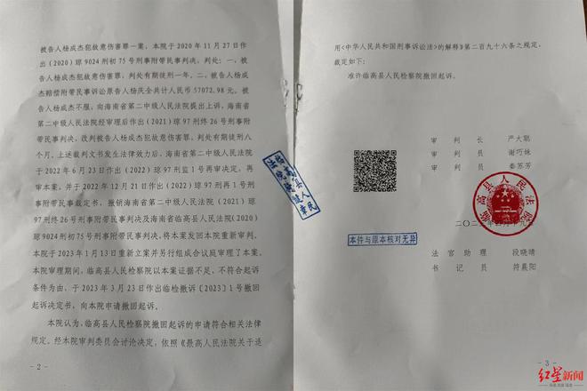 七旬老人为护孙儿砍伤醉汉服刑8个月，申诉后认定正当防卫申请国赔