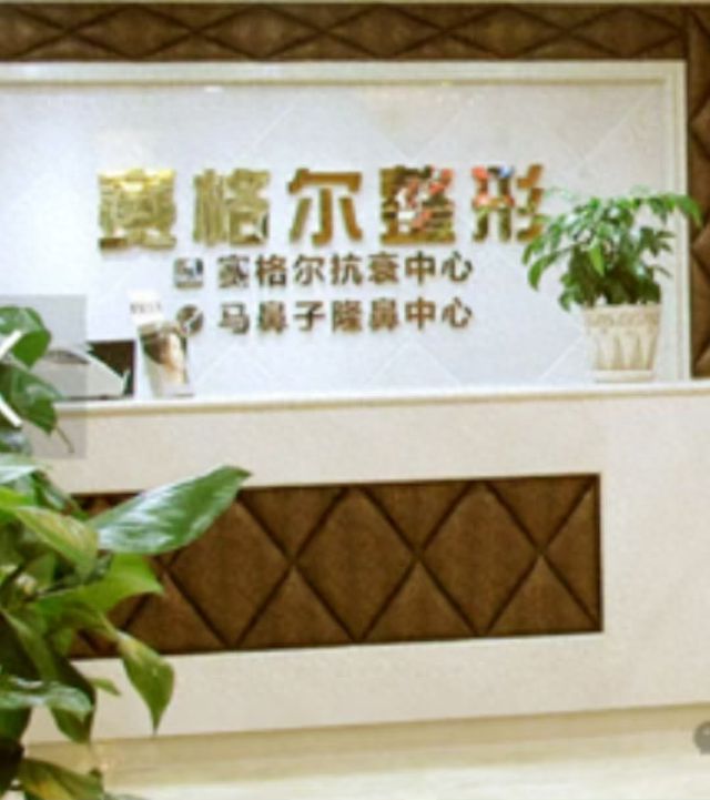 超市女老板被口腔医生1天做12项美容手术，称隆胸后假体破裂维权反被打