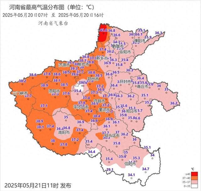 河南重回“凉爽”！多地大雨+暴雨，阵风8到10级