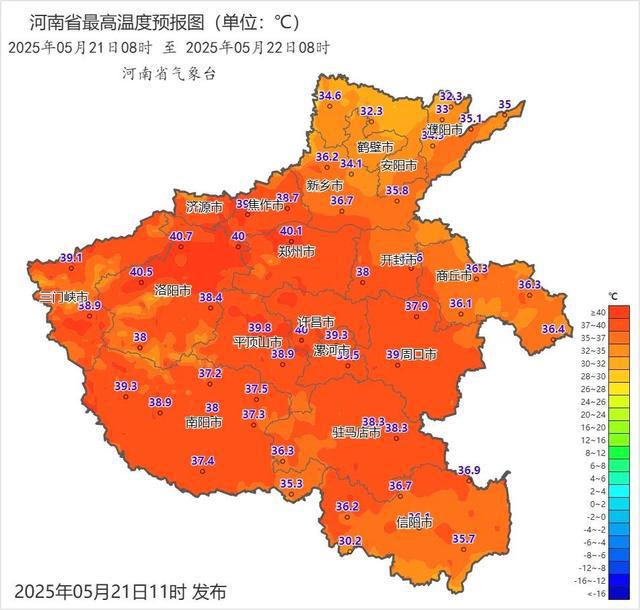 河南重回“凉爽”！多地大雨+暴雨，阵风8到10级