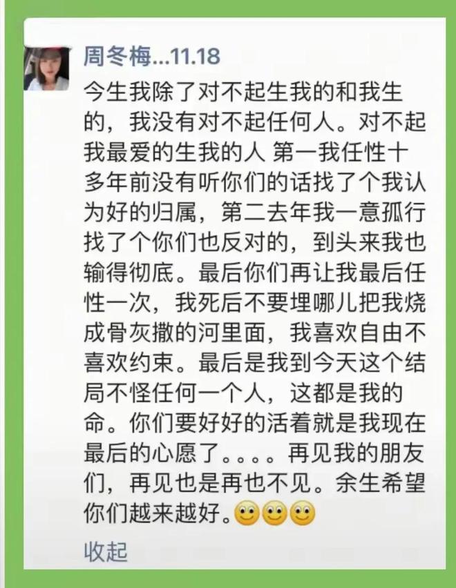 宜宾27岁女子跳河自杀，自杀原因令人抓狂，其遗言震撼网友