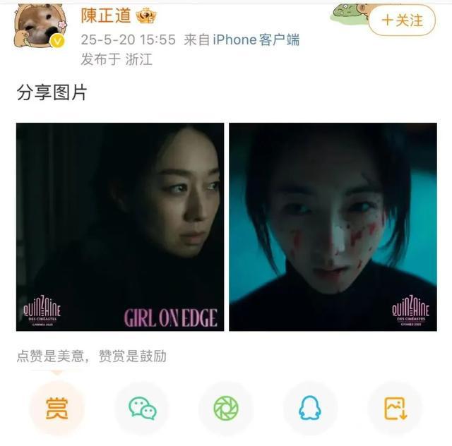 河南籍女演员张子枫任电影节评委！新电影亮相戛纳，舒淇、林志玲竖大拇指点赞