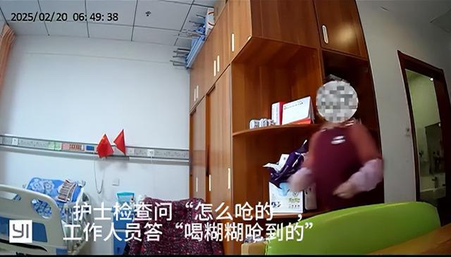 九旬老太在养老院“呛饭”离世，男护工被指喂饭不当；鉴定结论：确系异物引起窒息