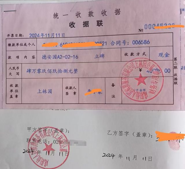 花4万多元为父母买的墓穴被拆除，墓园承诺退款或置换迟迟无果