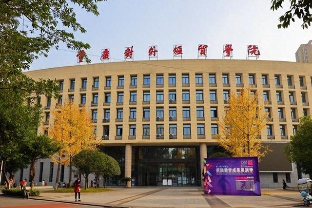 重庆对外经贸学院用木板当化粪池井盖，男生归还篮球途中坠井不幸去世